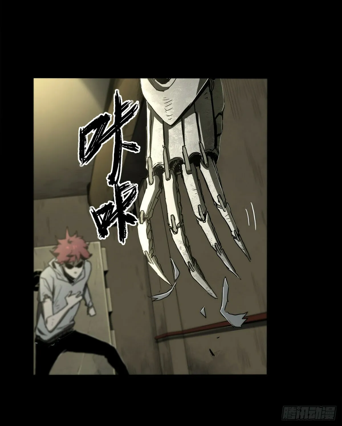 Read Zheng (Colored) chapter 34 image 39 on Lezhin