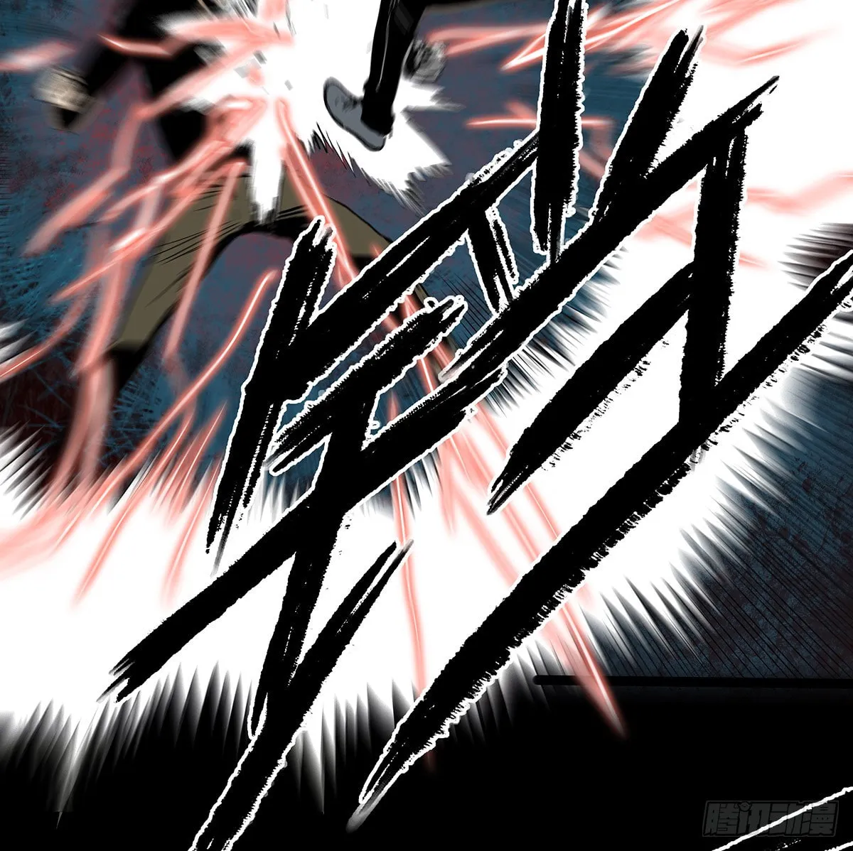 Read Zheng (Colored) chapter 34 image 69 on Lezhin