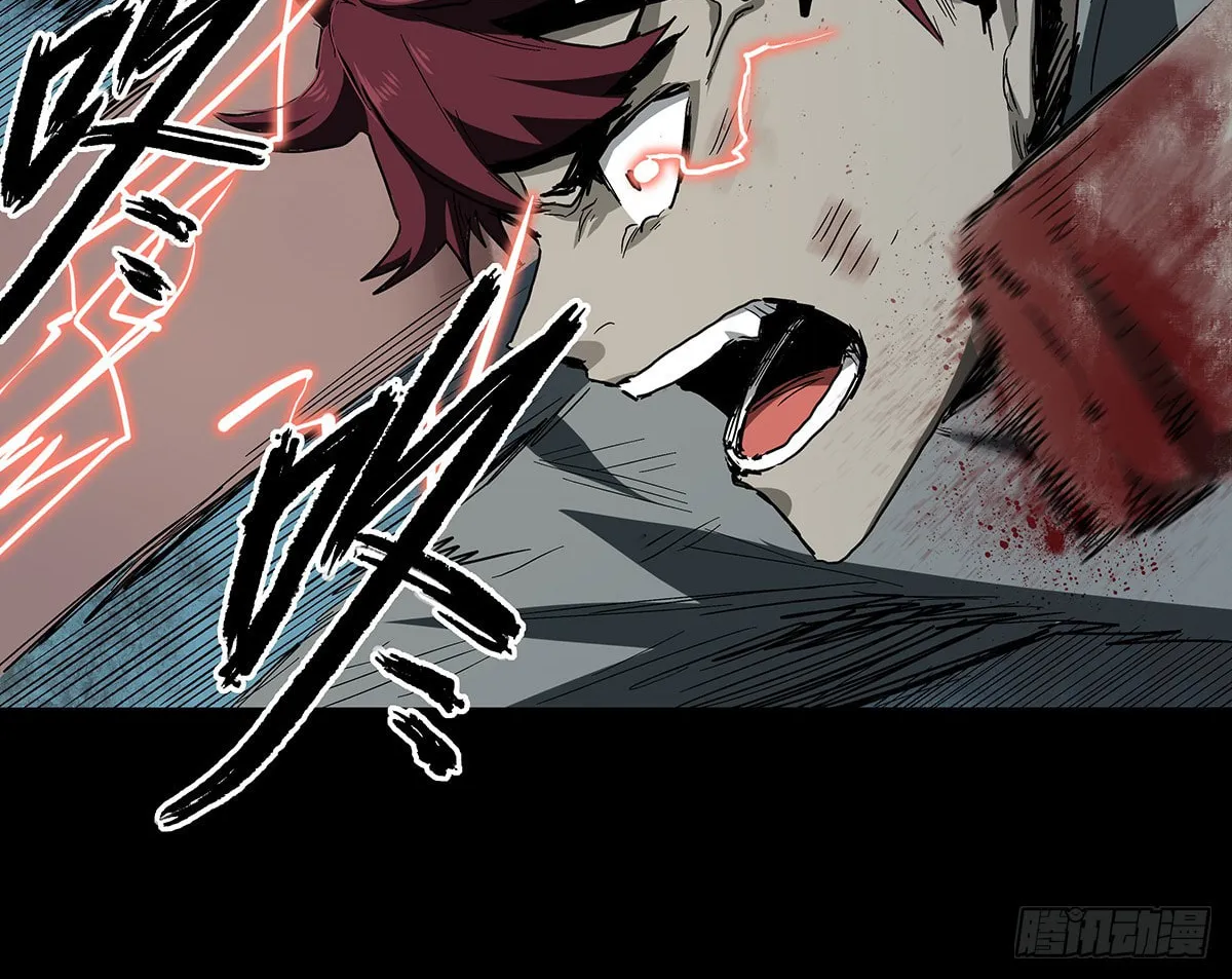 Read Zheng (Colored) chapter 34 image 75 on Lezhin