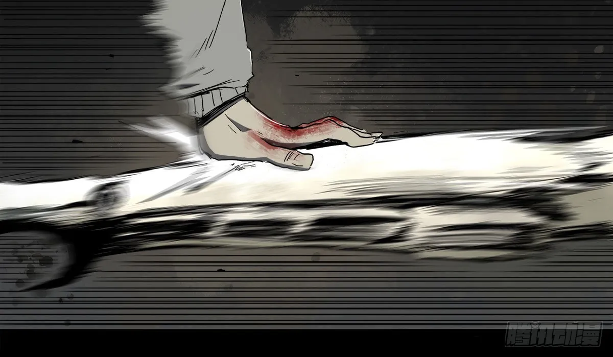 Read Zheng (Colored) chapter 34 image 79 on Lezhin