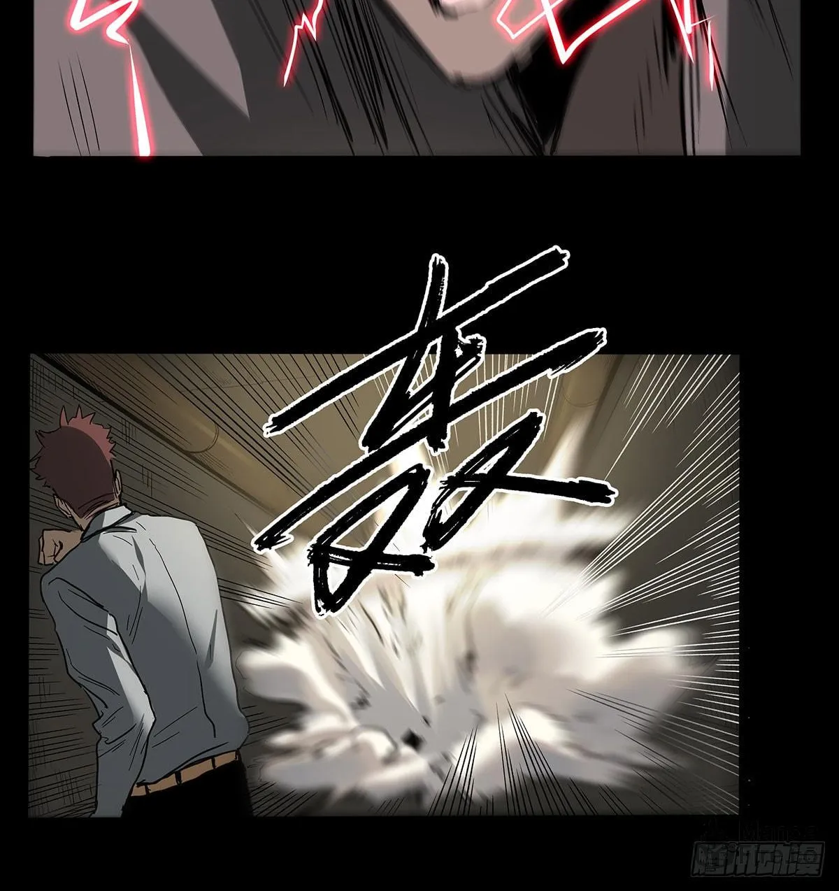 Read Zheng (Colored) chapter 34 image 93 on Lezhin