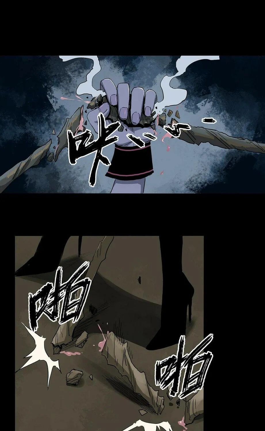 Read Zheng (Colored) chapter 35 image 49 on Lezhin