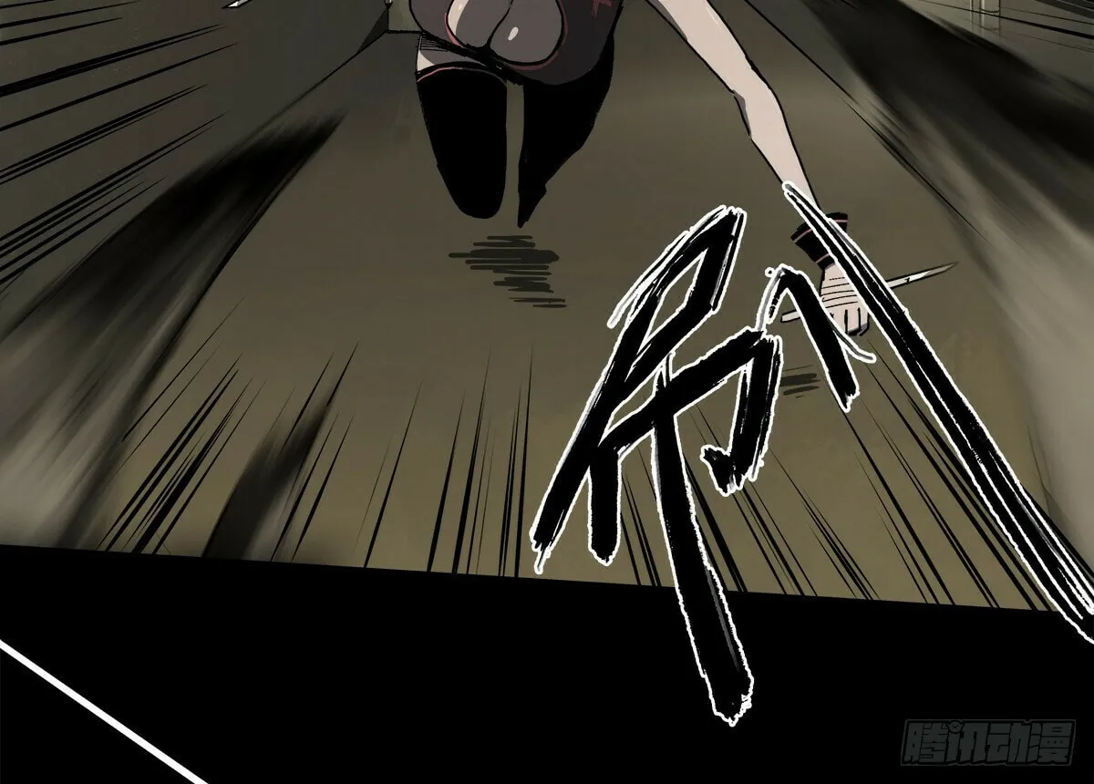 Read Zheng (Colored) chapter 35 image 65 on Lezhin