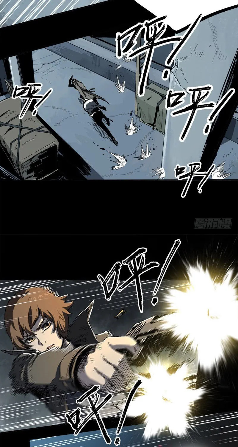 Read Zheng (Colored) chapter 4 image 31 on Lezhin