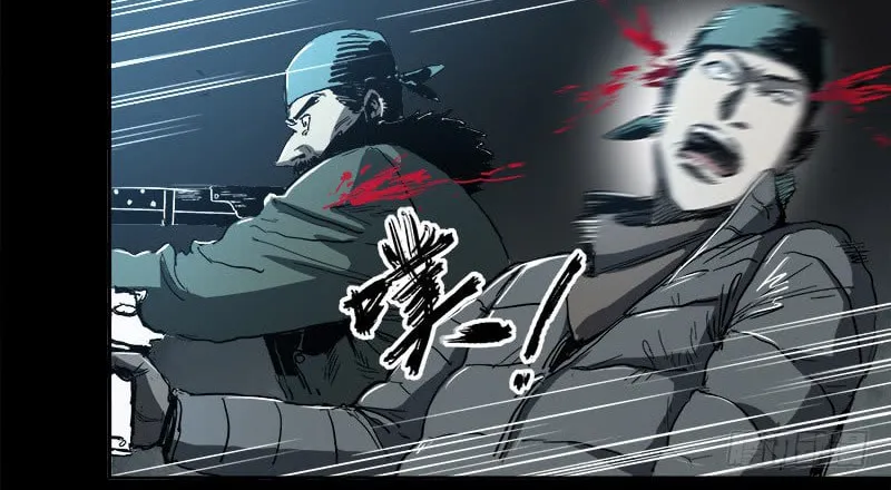 Read Zheng (Colored) chapter 4 image 32 on Lezhin