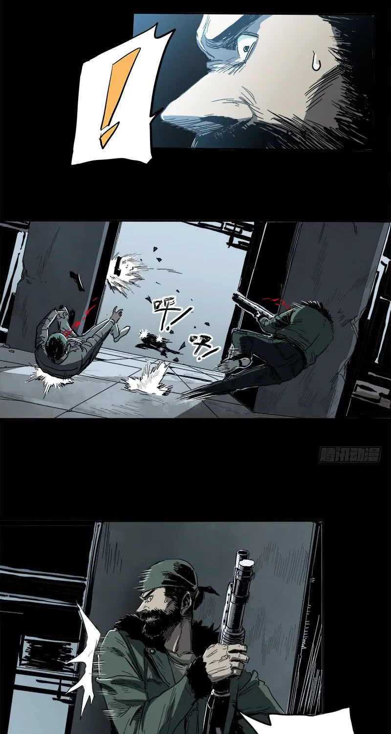 Read Zheng (Colored) chapter 4 image 33 on Lezhin