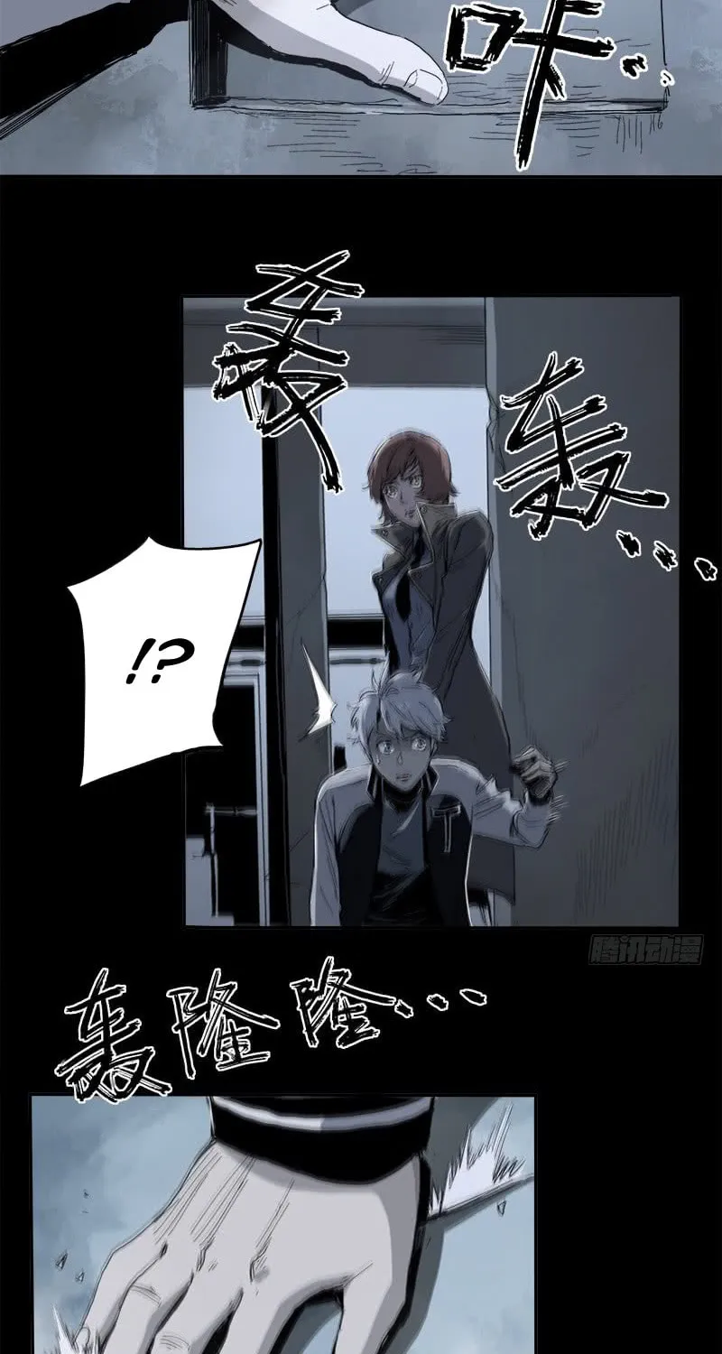 Read Zheng (Colored) chapter 4 image 39 on Lezhin
