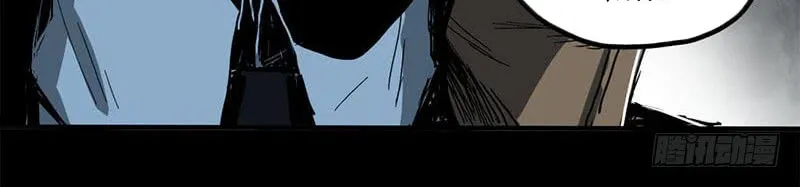 Read Zheng (Colored) chapter 4 image 5 on Lezhin