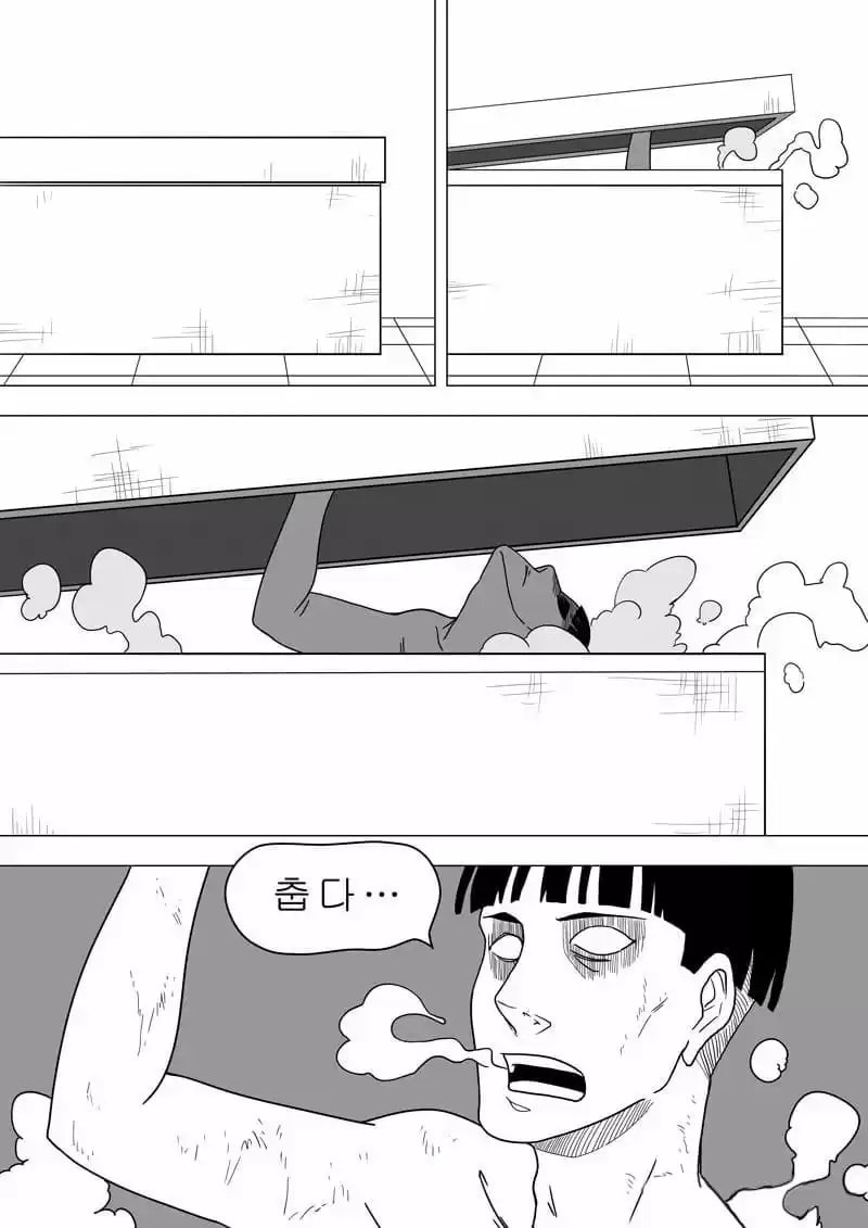 Read Zheng (Colored) chapter 40 image 8 on Lezhin