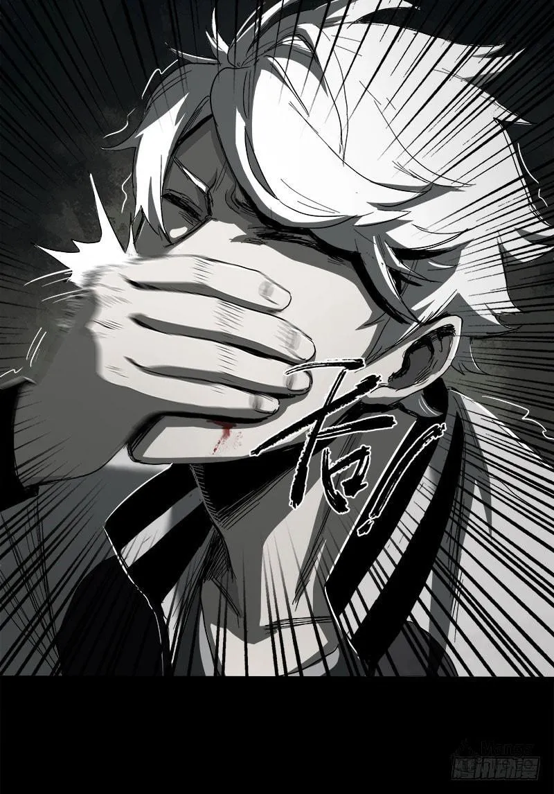 Read Zheng (Colored) chapter 5 image 19 on Lezhin