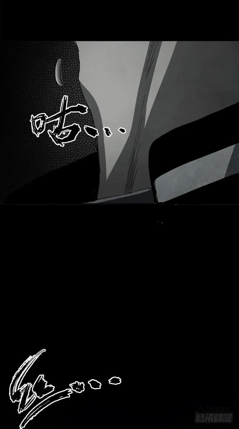 Read Zheng (Colored) chapter 5 image 20 on Lezhin