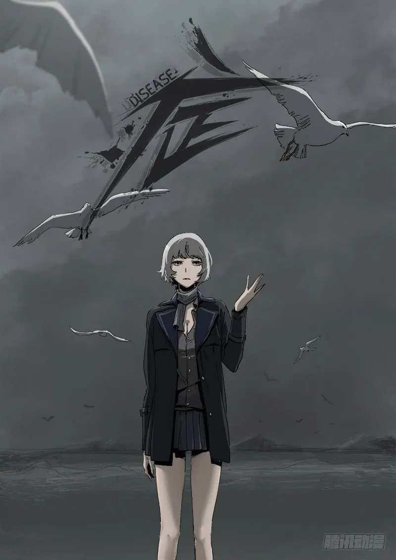 Read Zheng (Colored) chapter 6 image 0 on Lezhin