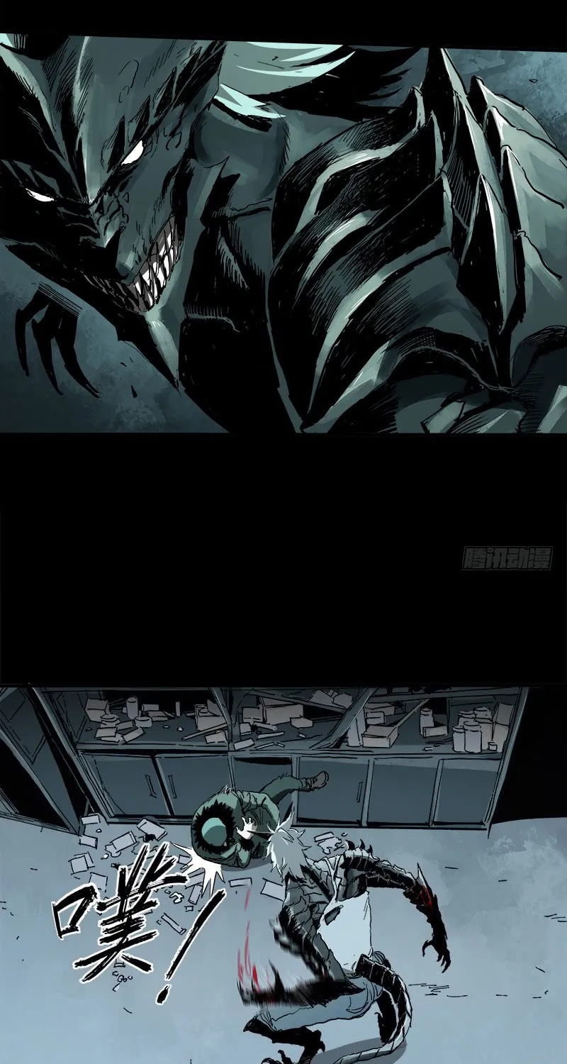 Read Zheng (Colored) chapter 6 image 11 on Lezhin