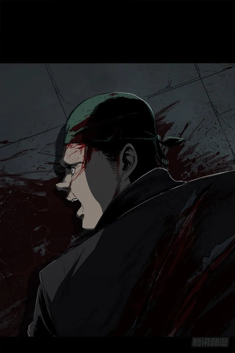 Read Zheng (Colored) chapter 7.2 image 7 on Lezhin