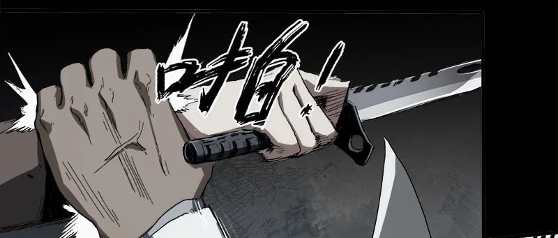 Read Zheng (Colored) chapter 8 image 7 on Lezhin