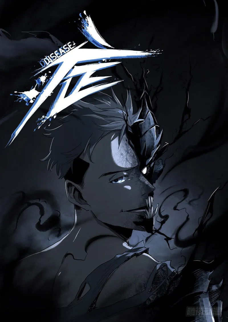 Read Zheng (Colored) chapter 9 image 0 on Lezhin