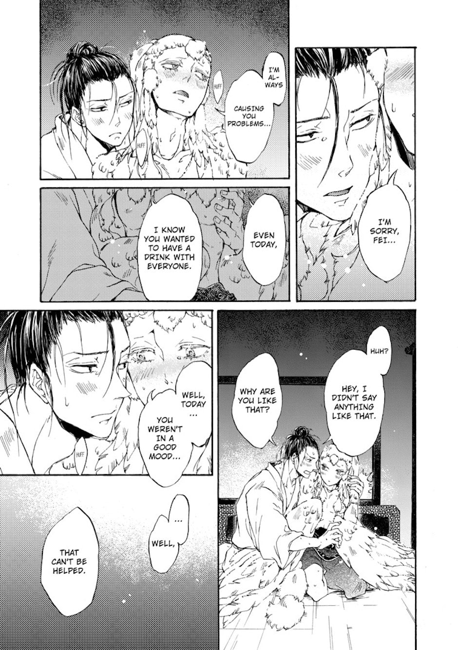 Zhenniao Chapter 7 page 13 - 