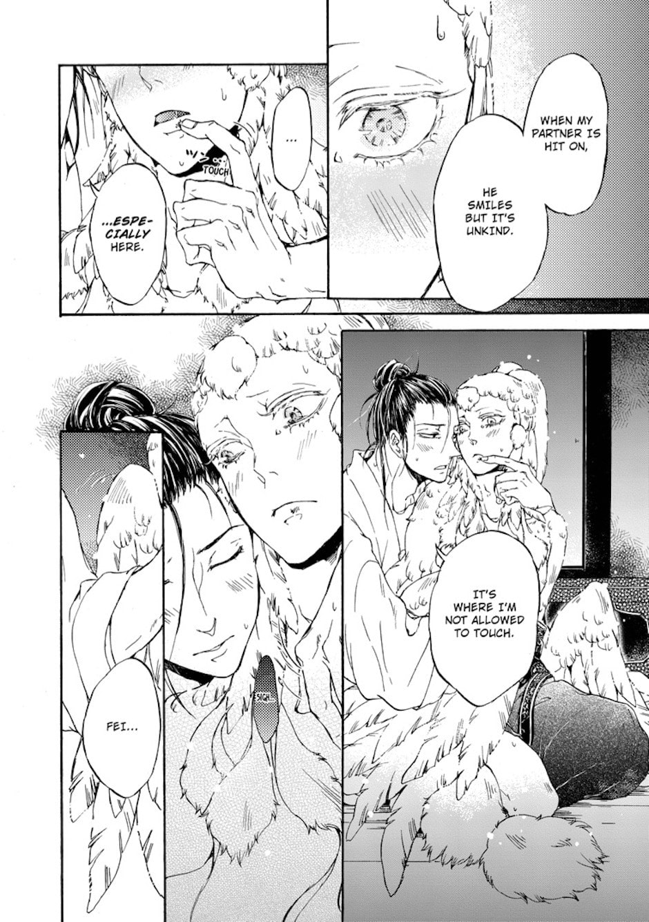 Zhenniao Chapter 7 page 14 - 