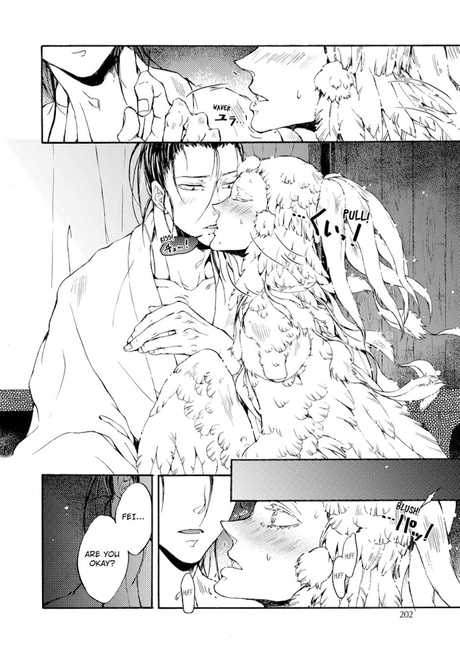 Zhenniao Chapter 7 page 16 - 