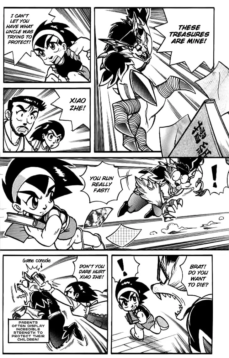 Zhezhi Zhanshi Chapter 1 page 15 - 