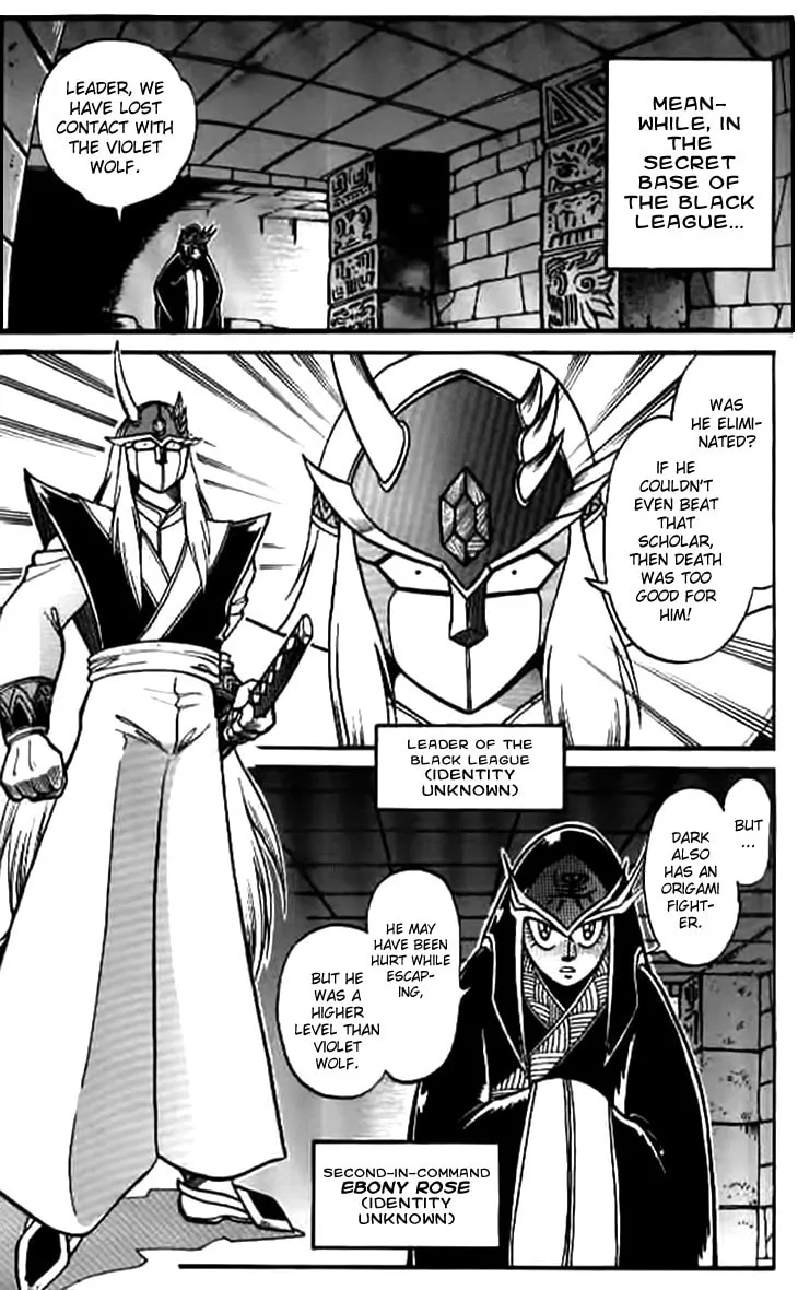 Zhezhi Zhanshi Chapter 1 page 18 - 