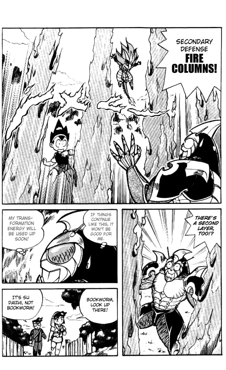 Zhezhi Zhanshi Chapter 2 page 16 - 