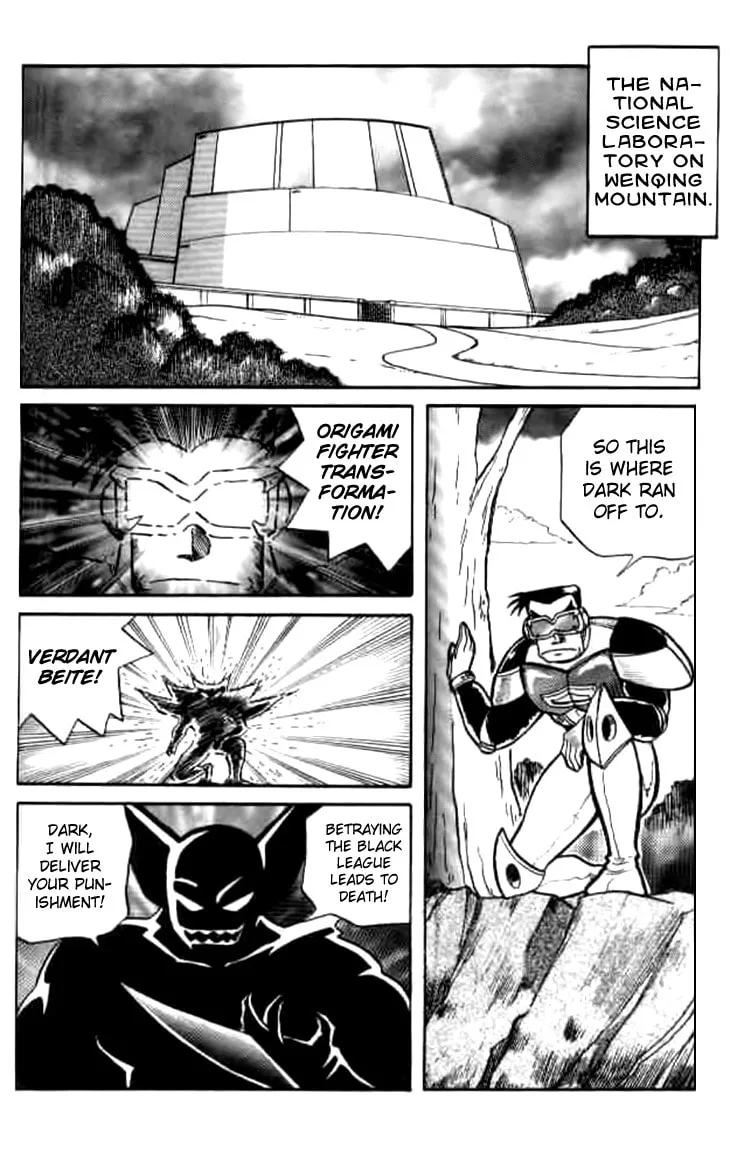 Zhezhi Zhanshi Chapter 2 page 28 - 