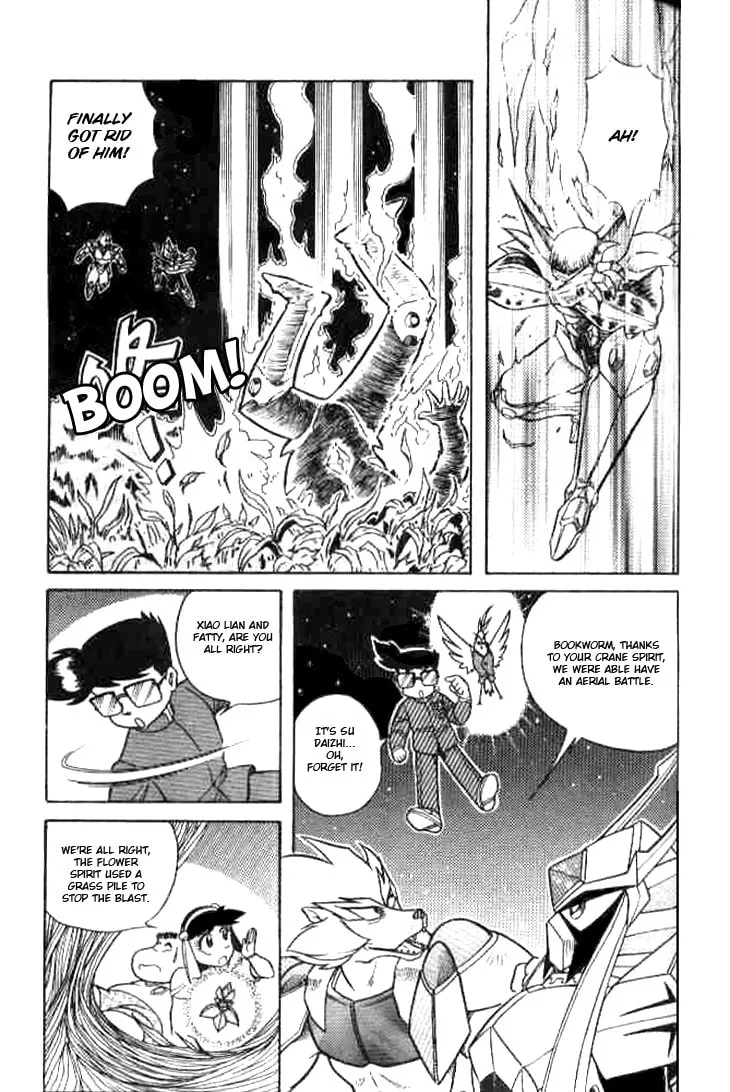 Zhezhi Zhanshi Chapter 4 page 16 - 