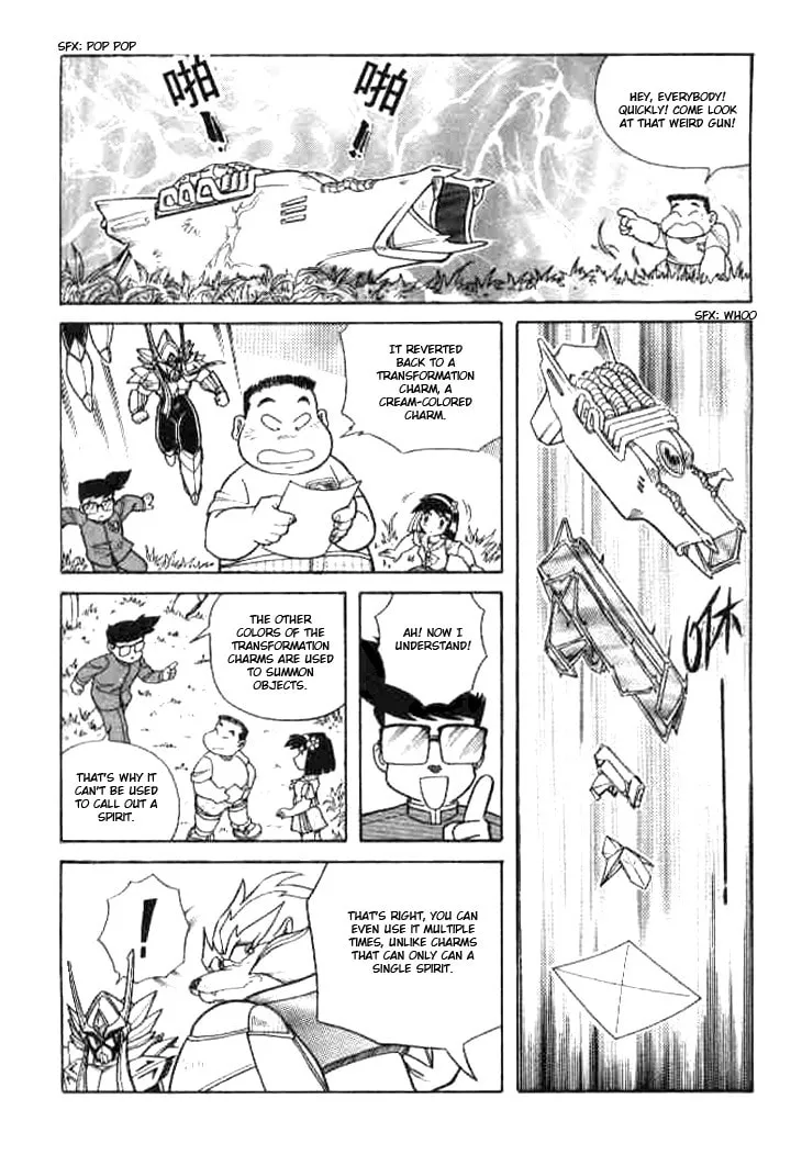 Zhezhi Zhanshi Chapter 4 page 17 - 