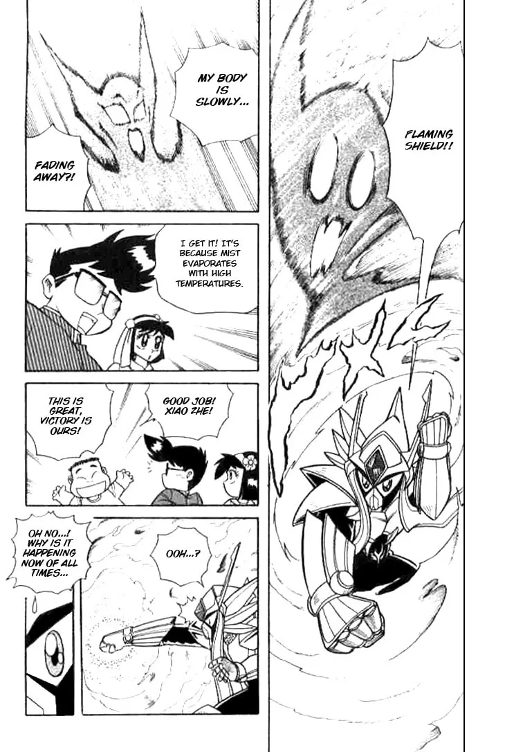 Zhezhi Zhanshi Chapter 4 page 22 - 