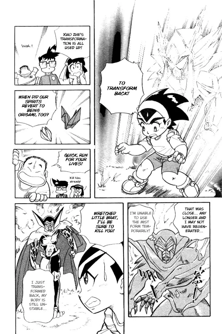 Zhezhi Zhanshi Chapter 4 page 23 - 