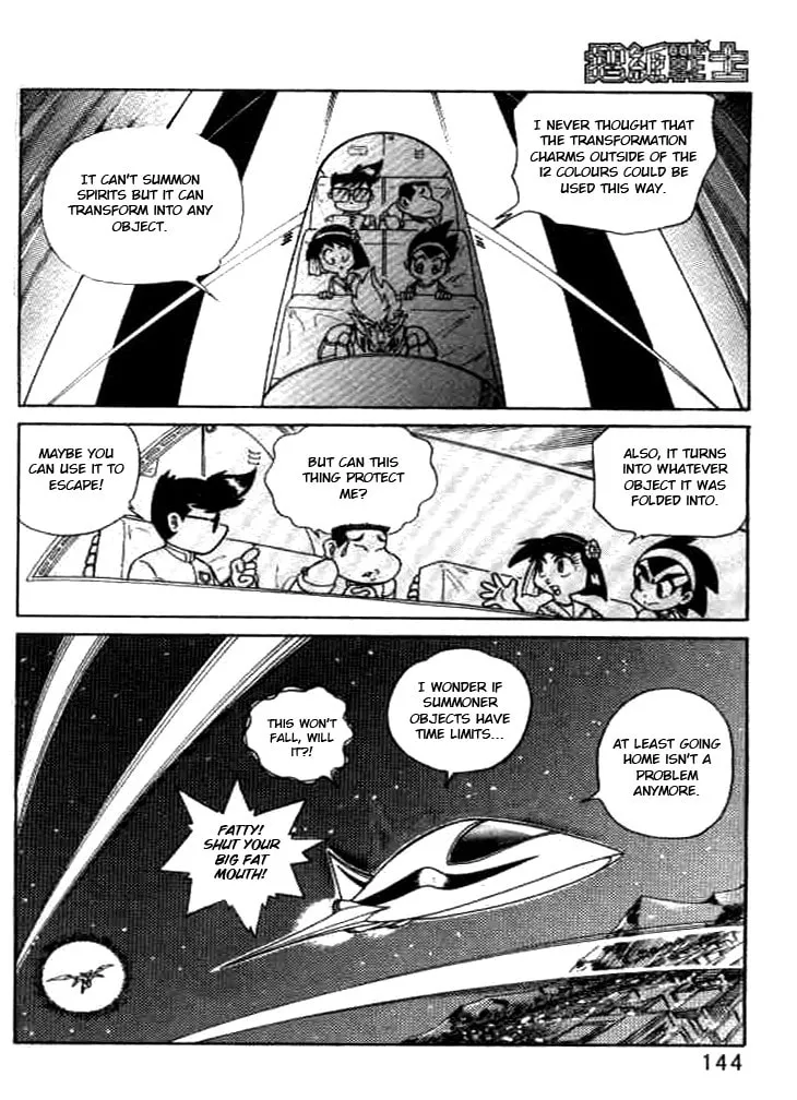Zhezhi Zhanshi Chapter 4 page 29 - 