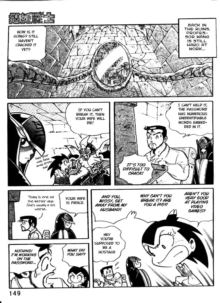 Zhezhi Zhanshi Chapter 4 page 34 - 