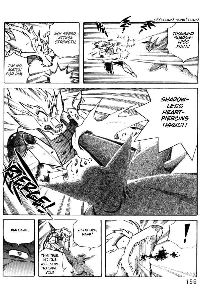 Zhezhi Zhanshi Chapter 4 page 41 - 