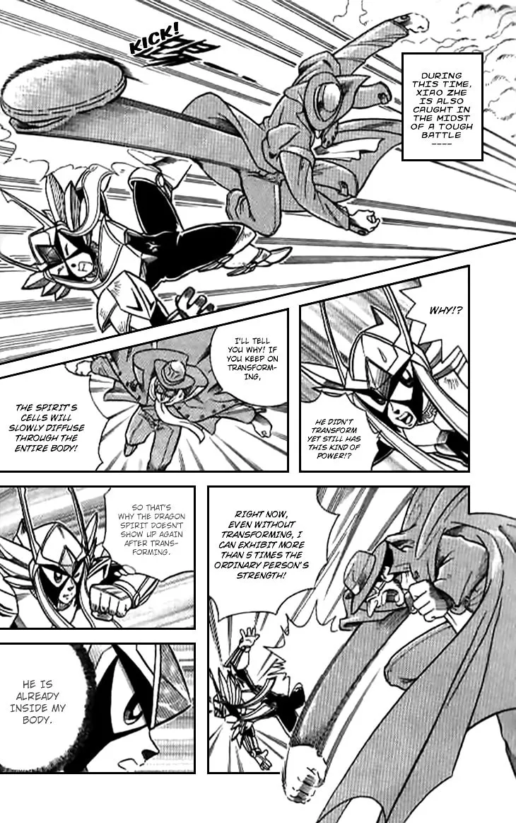 Zhezhi Zhanshi Chapter 5 page 23 - 