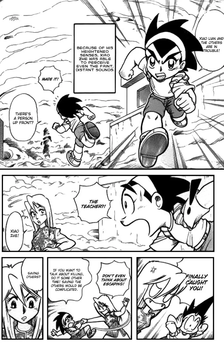 Zhezhi Zhanshi Chapter 6 page 11 - 