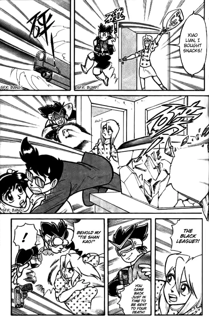 Zhezhi Zhanshi Chapter 7 page 22 - 