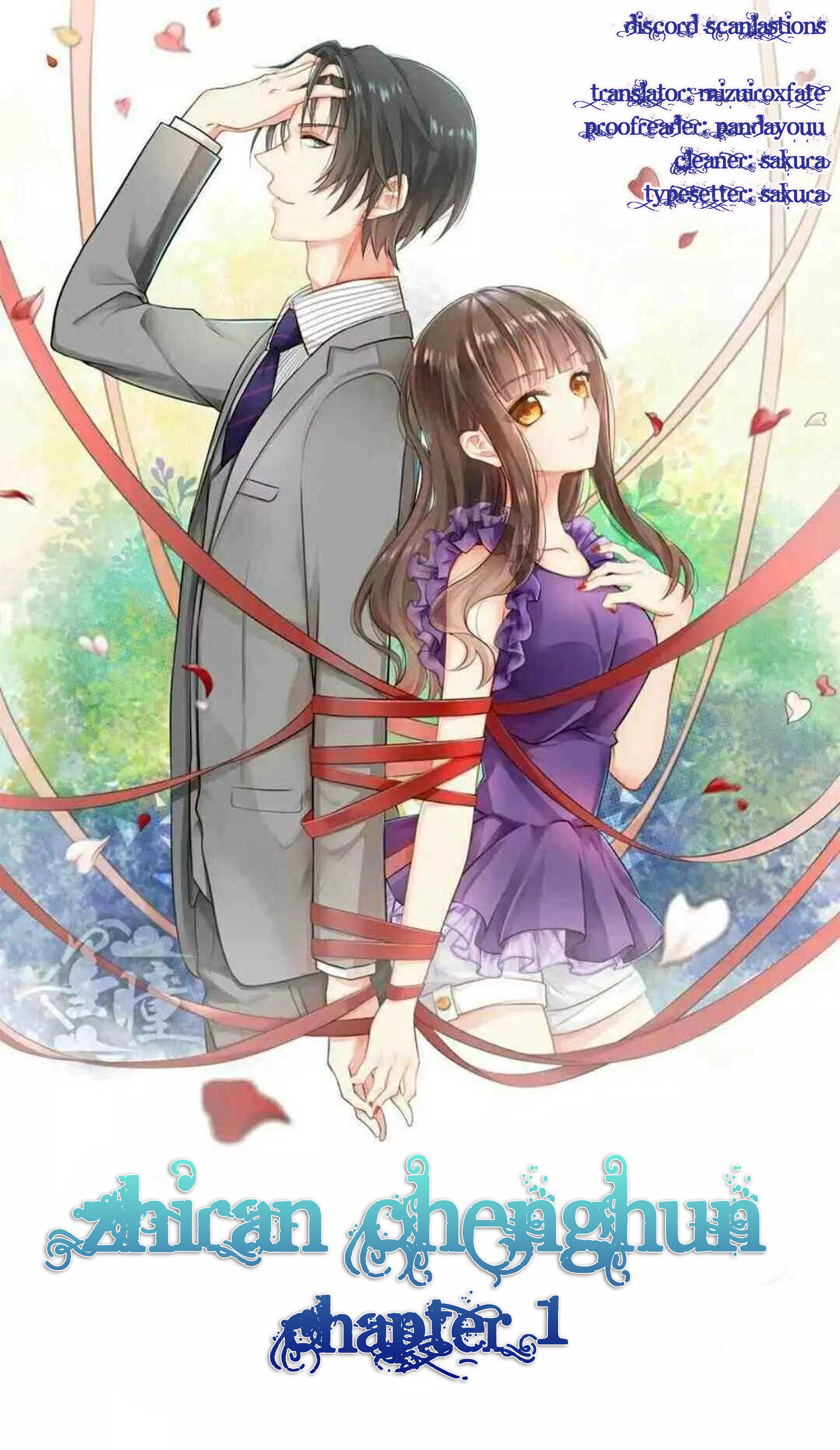 Read Zhiran Chenghun chapter 1 image 2 on Lezhin