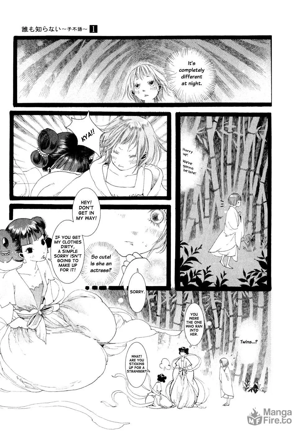 Zi Bu Yu Chapter 2 page 15 - 