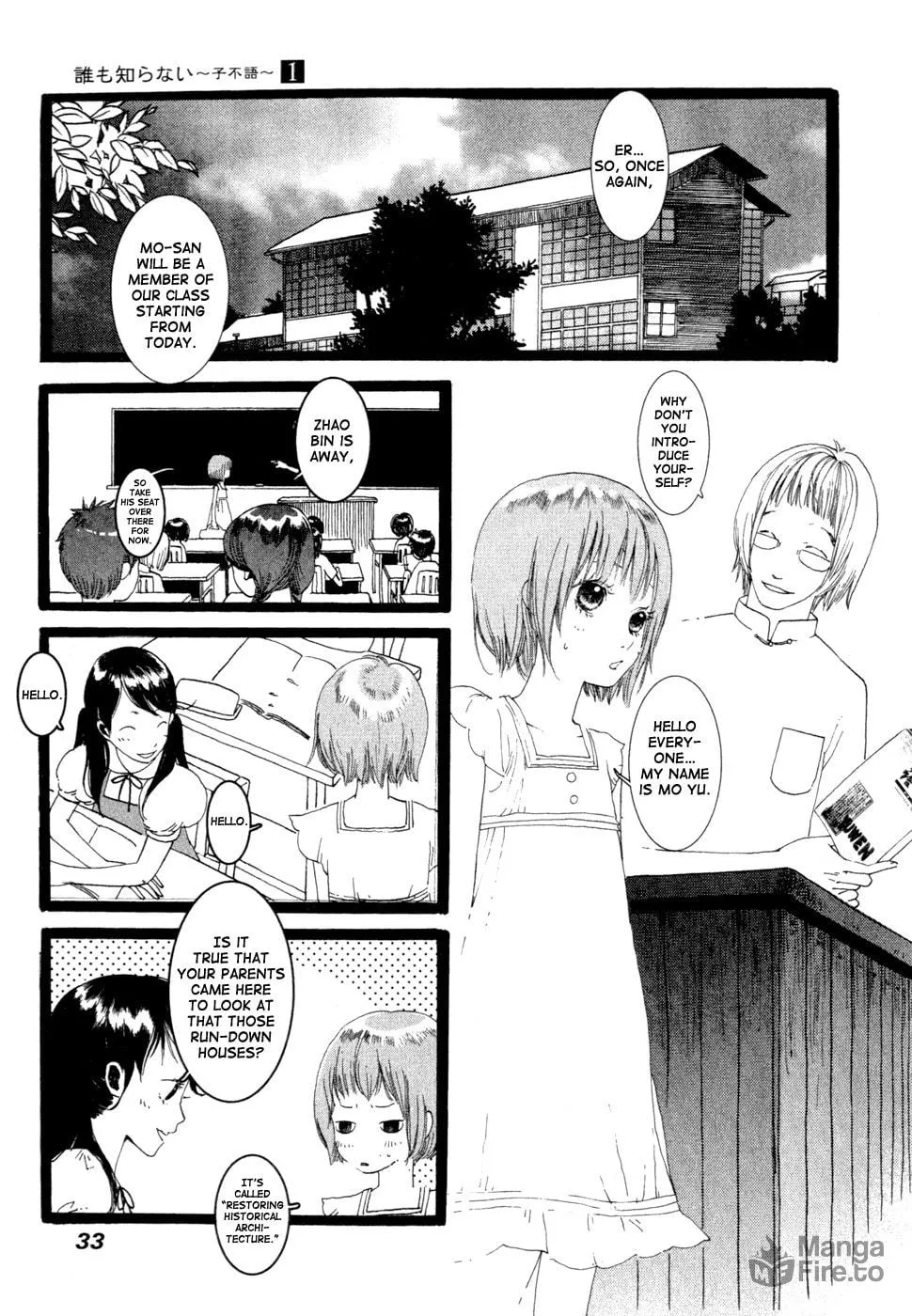 Zi Bu Yu Chapter 2 page 3 - 