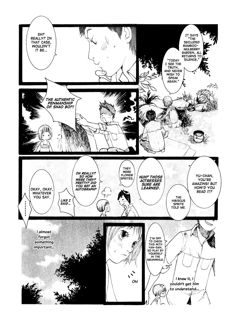 Zi Bu Yu Chapter 2 page 26 - 