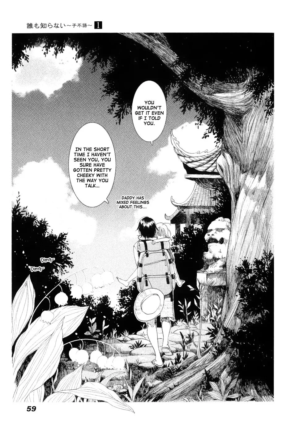 Zi Bu Yu Chapter 2 page 29 - 