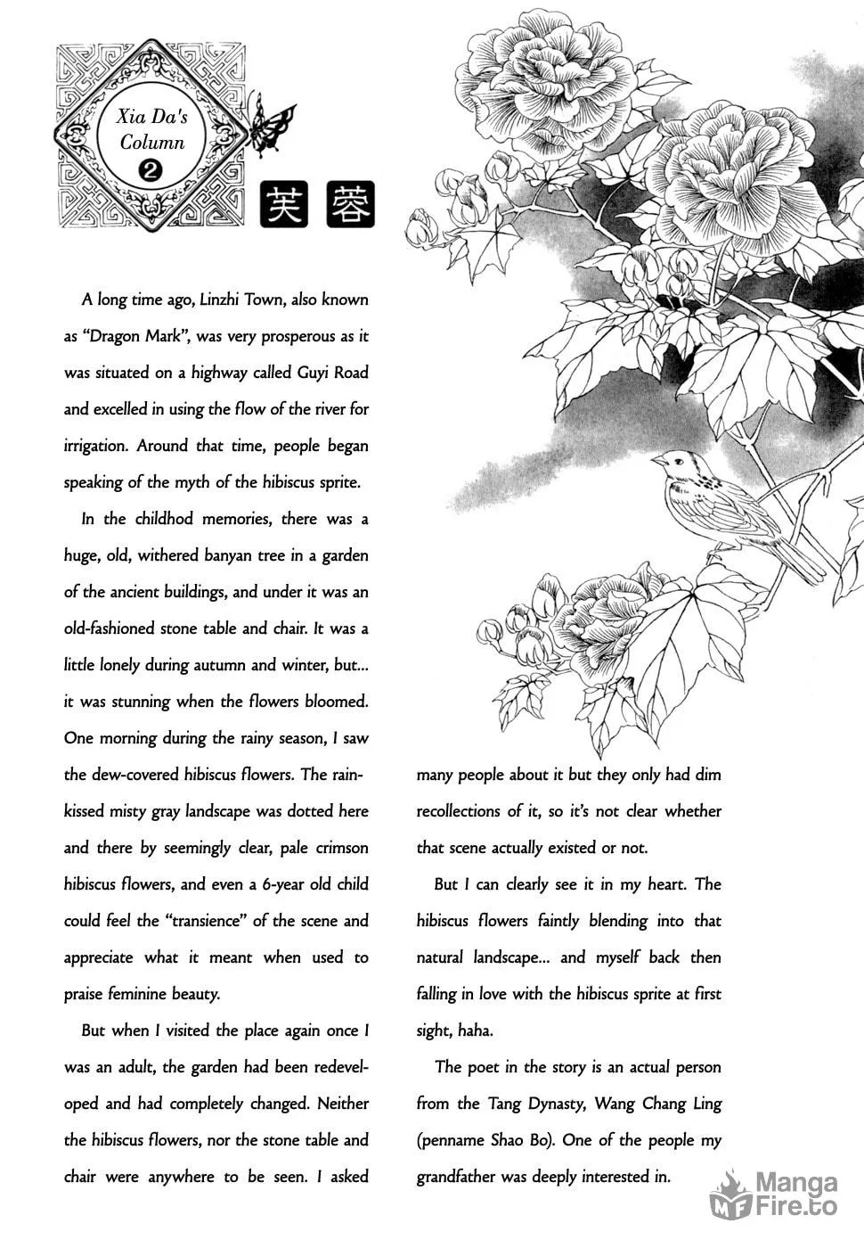 Zi Bu Yu Chapter 2 page 30 - 