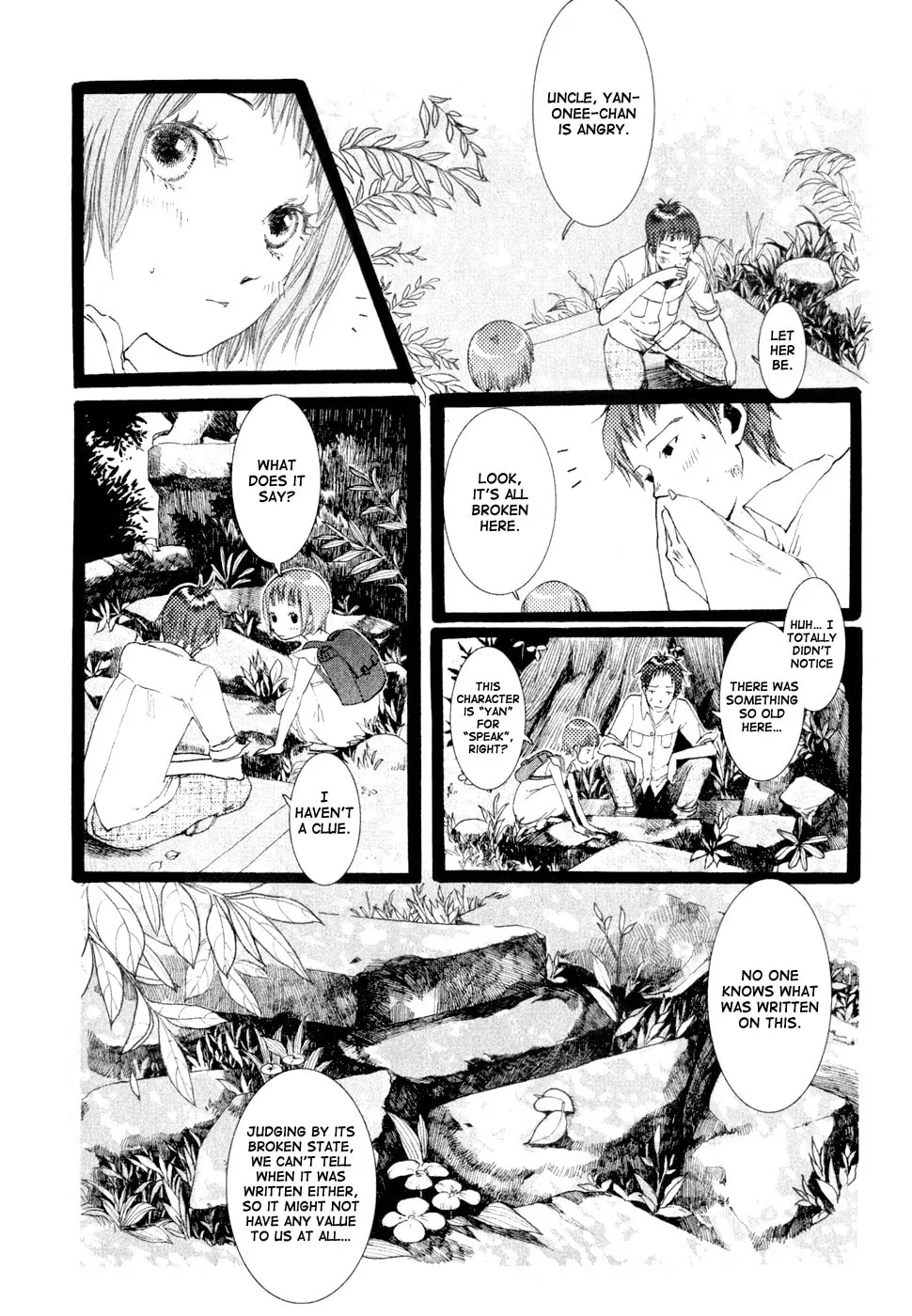 Zi Bu Yu Chapter 2 page 8 - 