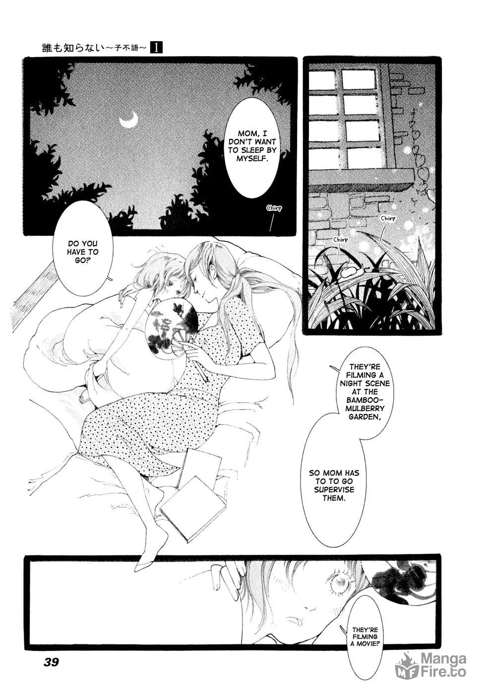Zi Bu Yu Chapter 2 page 9 - 