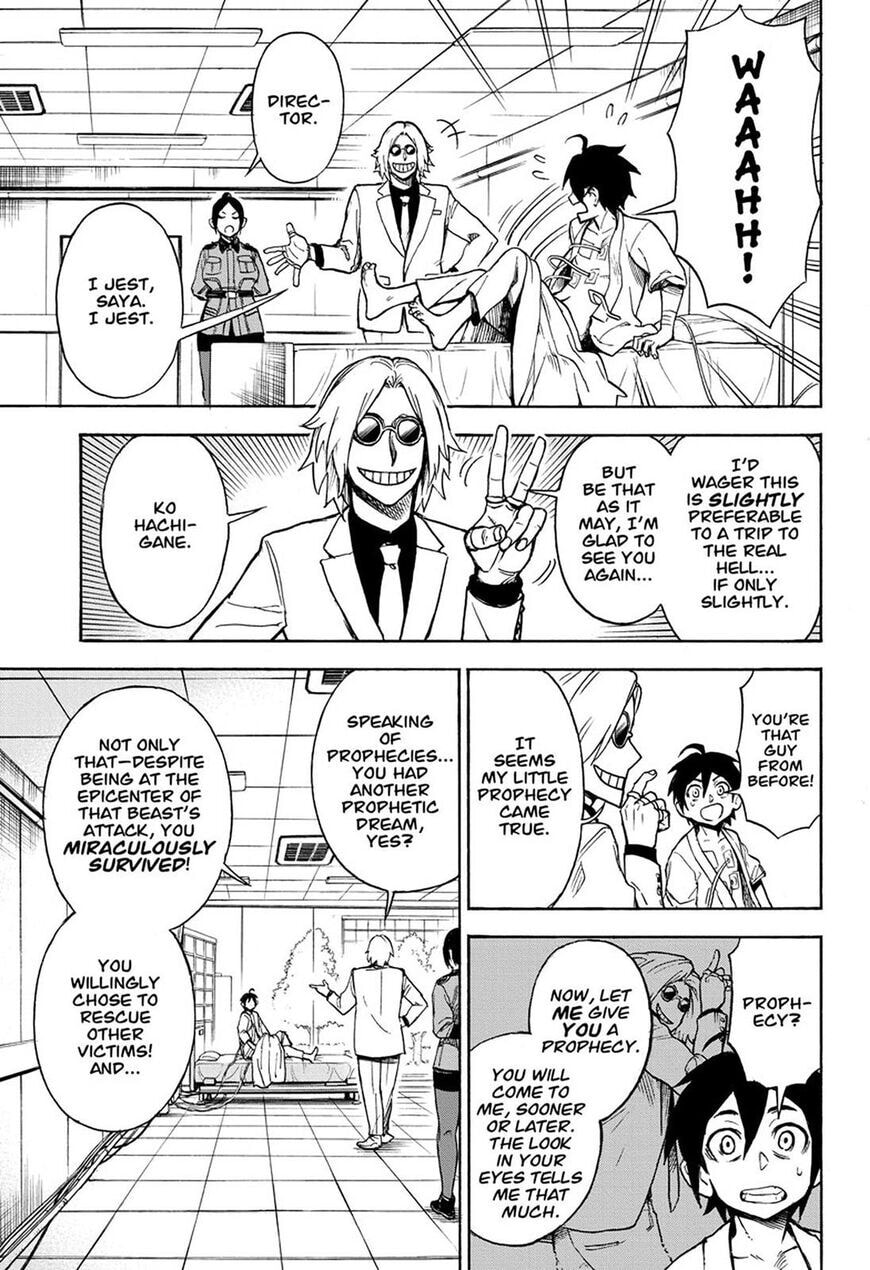 Read ZIGA chapter 3 image 2 on Lezhin
