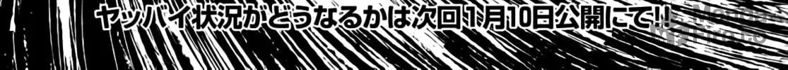 ZINGNIZE Chapter 19 page 47 - 