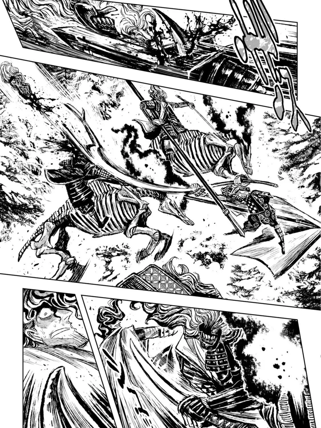 ZINGNIZE Chapter 24 page 11 - 