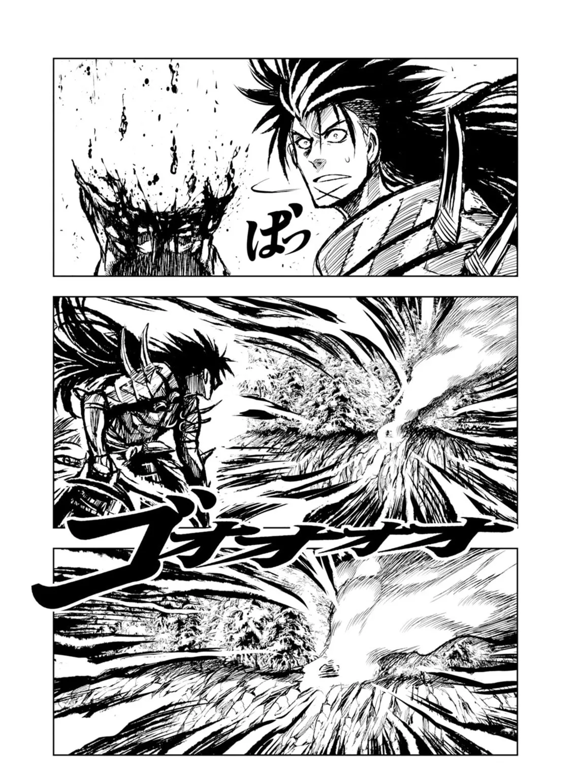 ZINGNIZE Chapter 28 page 55 - 