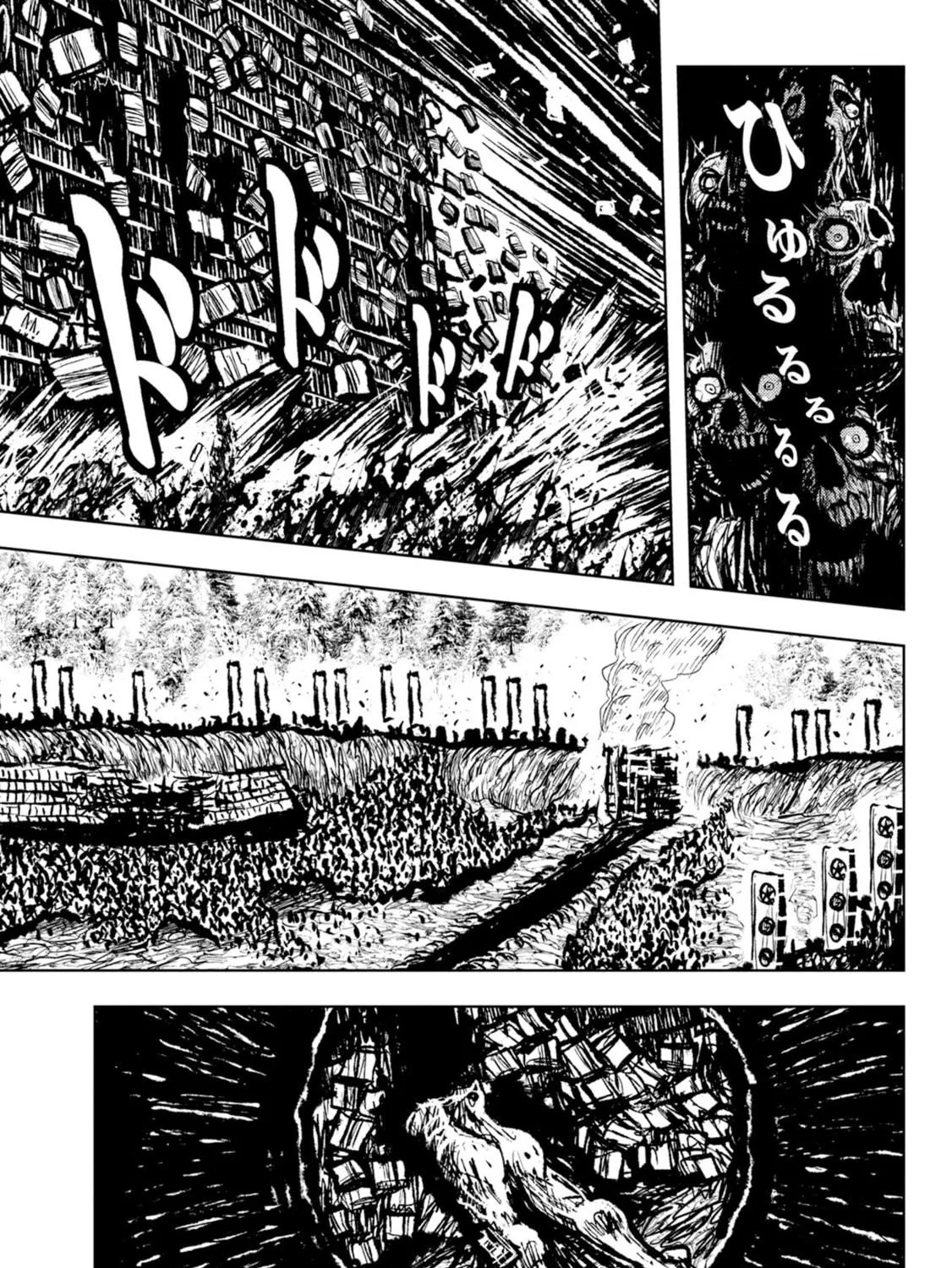 ZINGNIZE Chapter 29 page 5 - 
